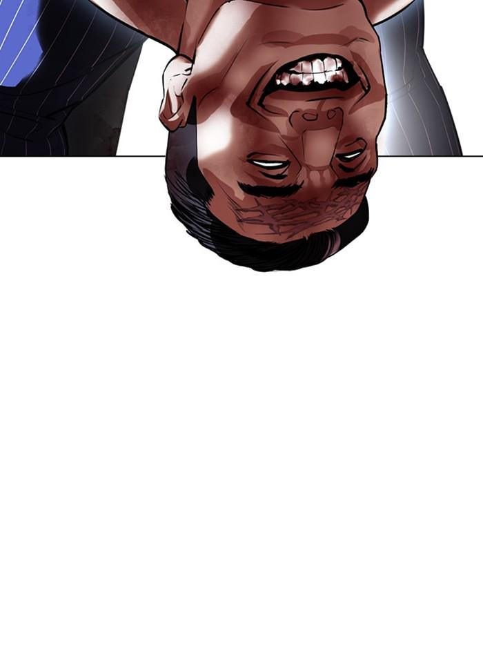 Lookism ตอนที่ 410 หน้า 24