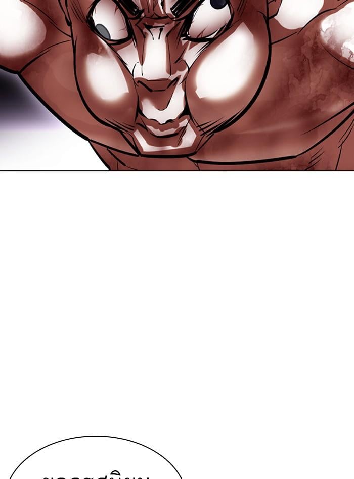 Lookism ตอนที่ 410 หน้า 34