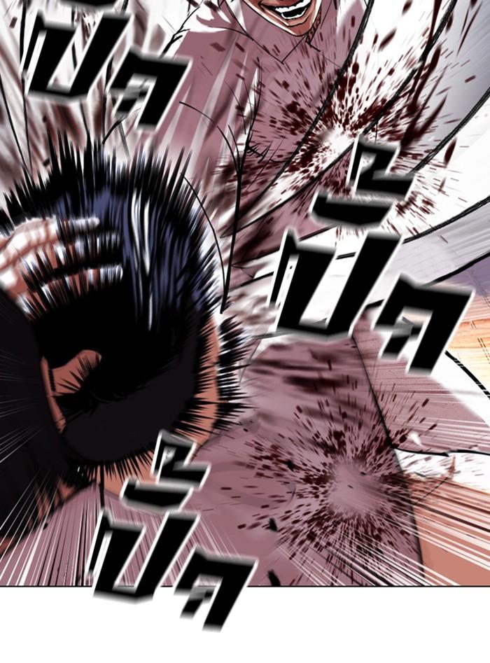 Lookism ตอนที่ 410 หน้า 57