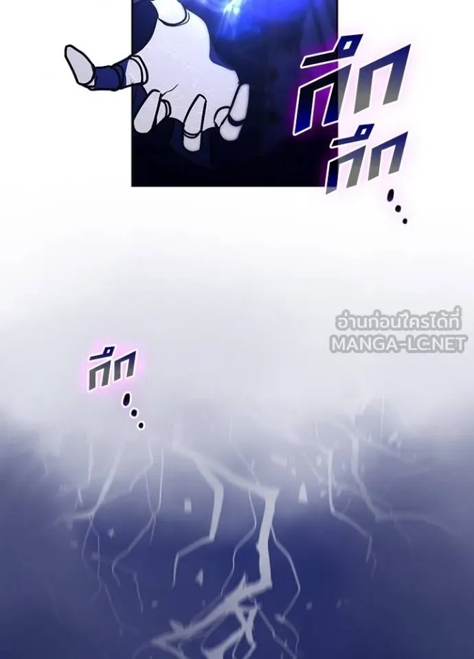 Hidden Class Gravity User เป้าหมายครั้งที่ 2 ต้องเป็นสุดยอดผู้แข็งแกร่งด้วยคลาสลับ ตอนที่ 41 หน้า 6