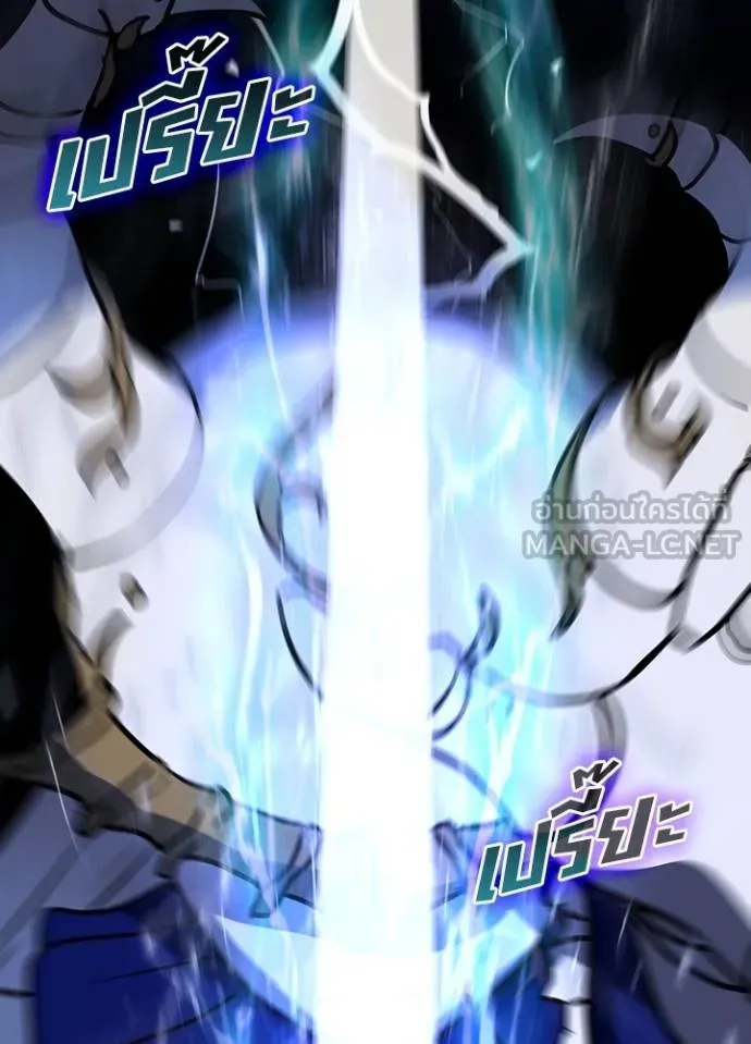 Hidden Class Gravity User เป้าหมายครั้งที่ 2 ต้องเป็นสุดยอดผู้แข็งแกร่งด้วยคลาสลับ ตอนที่ 41 หน้า 8