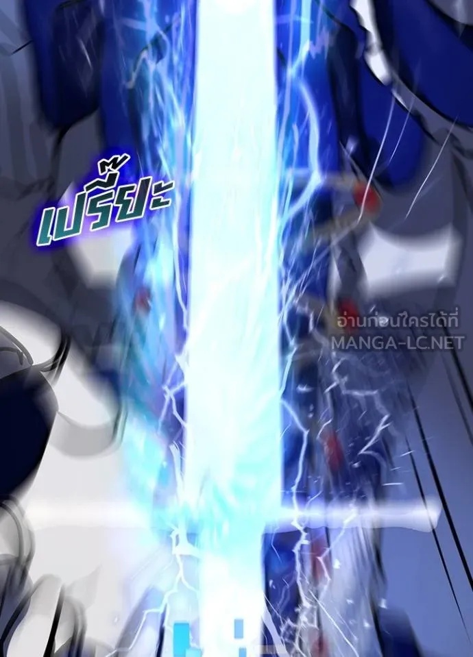 Hidden Class Gravity User เป้าหมายครั้งที่ 2 ต้องเป็นสุดยอดผู้แข็งแกร่งด้วยคลาสลับ ตอนที่ 41 หน้า 9