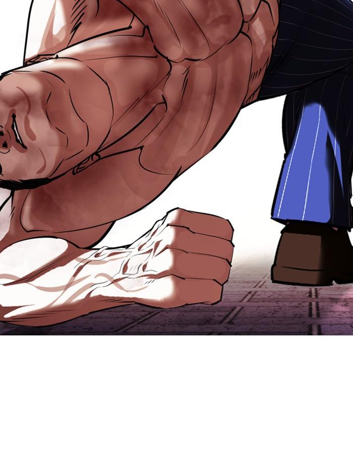 Lookism ตอนที่ 410 หน้า 94