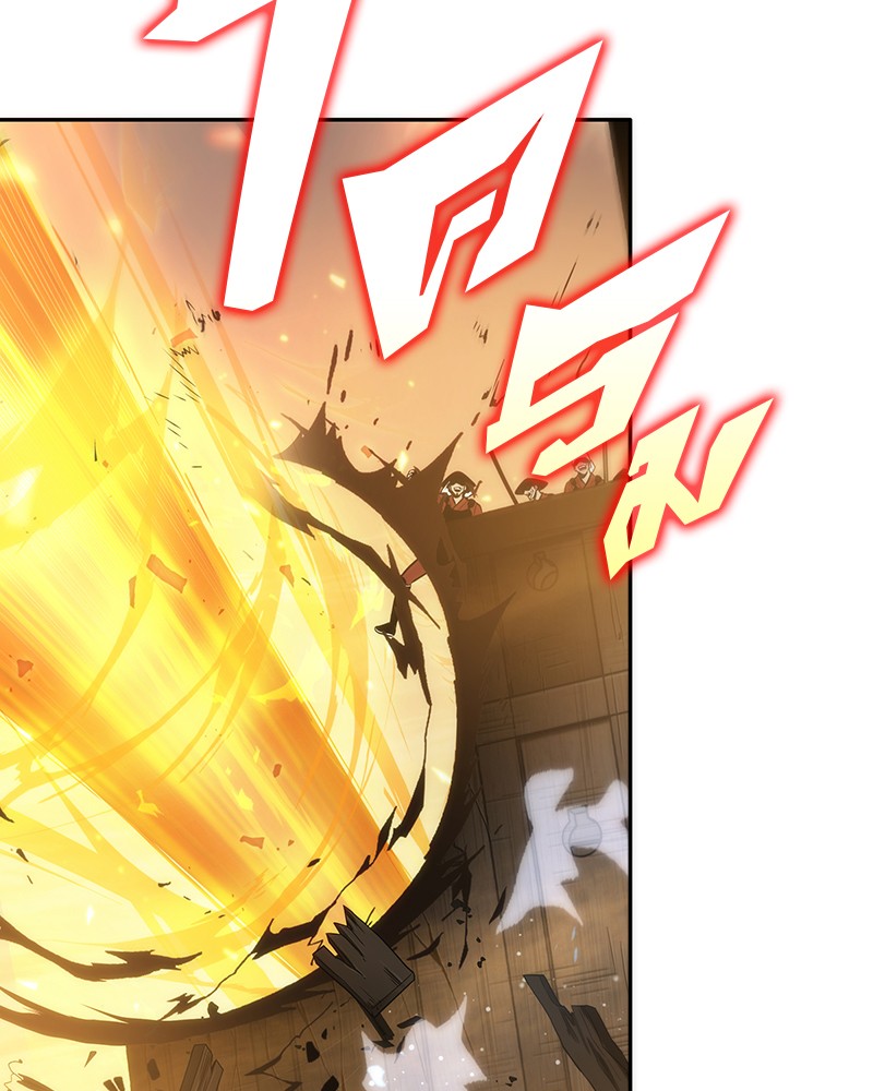 Omniscient Reader อ่านชะตาวันสิ้นโลก ตอนที่ 41 หน้า 15