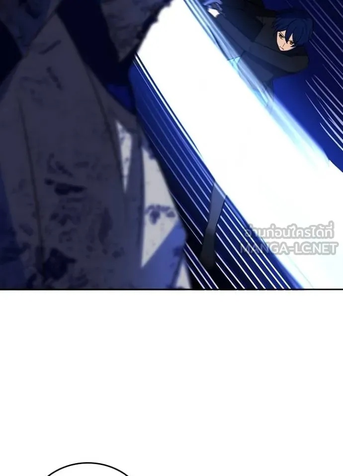 Hidden Class Gravity User เป้าหมายครั้งที่ 2 ต้องเป็นสุดยอดผู้แข็งแกร่งด้วยคลาสลับ ตอนที่ 41 หน้า 16