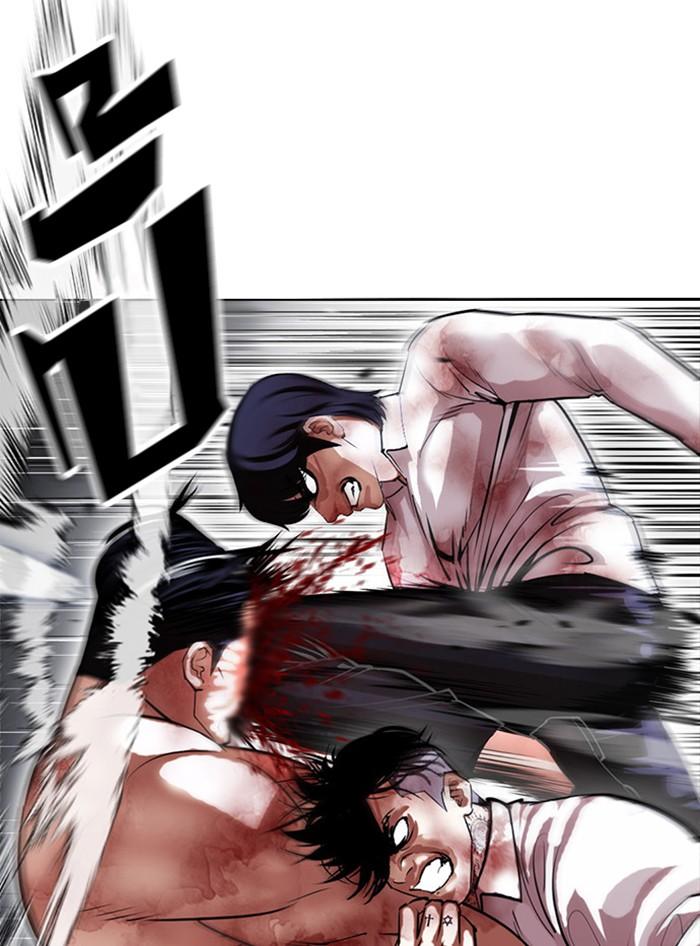 Lookism ตอนที่ 410 หน้า 164