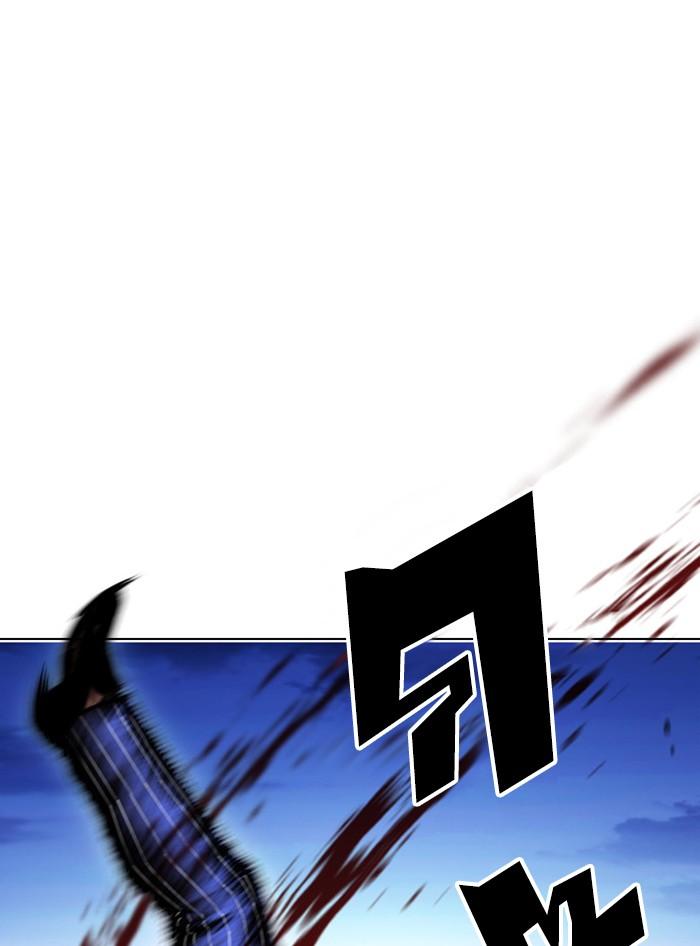 Lookism ตอนที่ 410 หน้า 176