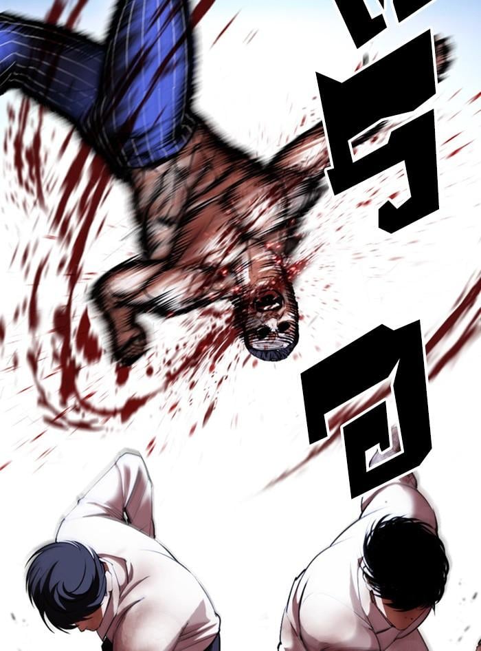 Lookism ตอนที่ 410 หน้า 177