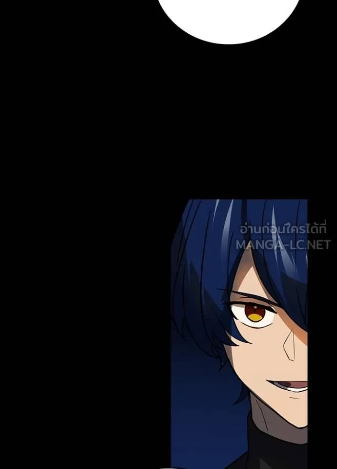 Hidden Class Gravity User เป้าหมายครั้งที่ 2 ต้องเป็นสุดยอดผู้แข็งแกร่งด้วยคลาสลับ ตอนที่ 41 หน้า 18