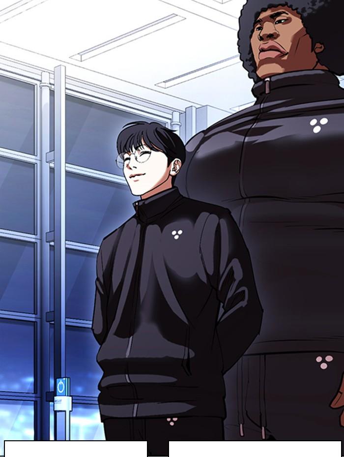 Lookism ตอนที่ 410 หน้า 195