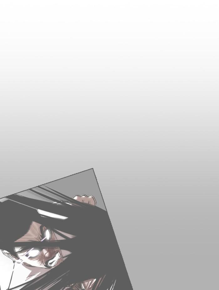 Lookism ตอนที่ 410 หน้า 205