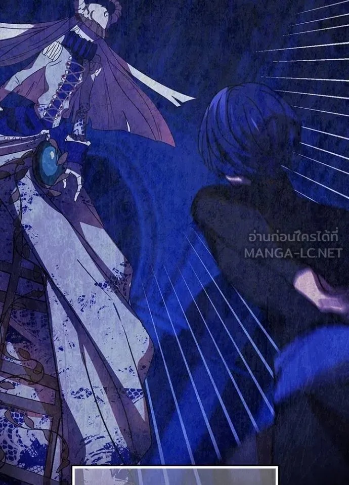 Hidden Class Gravity User เป้าหมายครั้งที่ 2 ต้องเป็นสุดยอดผู้แข็งแกร่งด้วยคลาสลับ ตอนที่ 41 หน้า 28