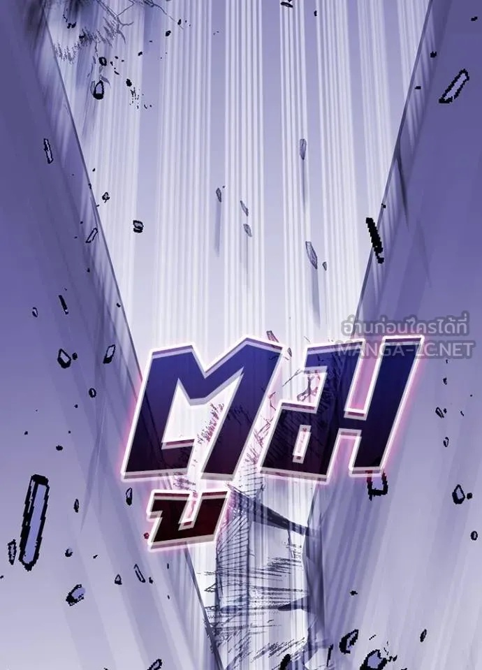 Hidden Class Gravity User เป้าหมายครั้งที่ 2 ต้องเป็นสุดยอดผู้แข็งแกร่งด้วยคลาสลับ ตอนที่ 41 หน้า 33