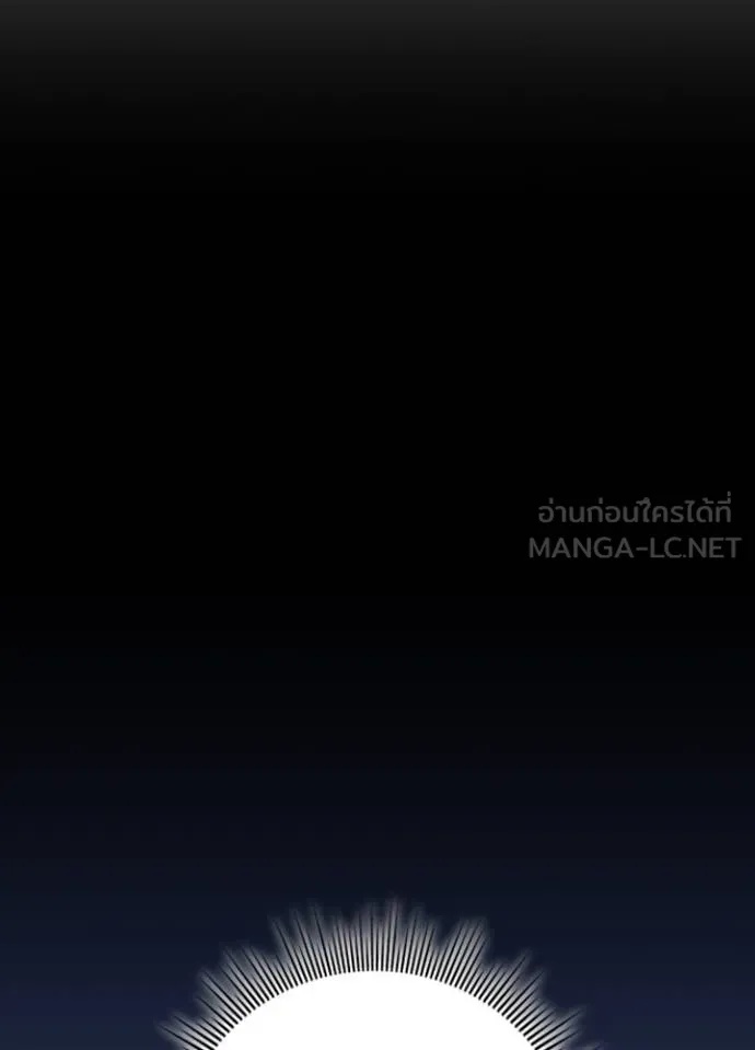 Hidden Class Gravity User เป้าหมายครั้งที่ 2 ต้องเป็นสุดยอดผู้แข็งแกร่งด้วยคลาสลับ ตอนที่ 41 หน้า 35