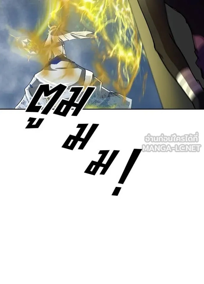 Hidden Class Gravity User เป้าหมายครั้งที่ 2 ต้องเป็นสุดยอดผู้แข็งแกร่งด้วยคลาสลับ ตอนที่ 41 หน้า 41