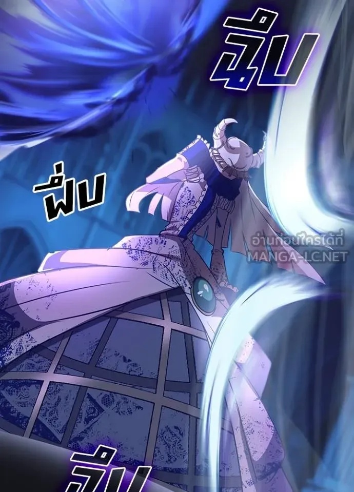 Hidden Class Gravity User เป้าหมายครั้งที่ 2 ต้องเป็นสุดยอดผู้แข็งแกร่งด้วยคลาสลับ ตอนที่ 41 หน้า 43