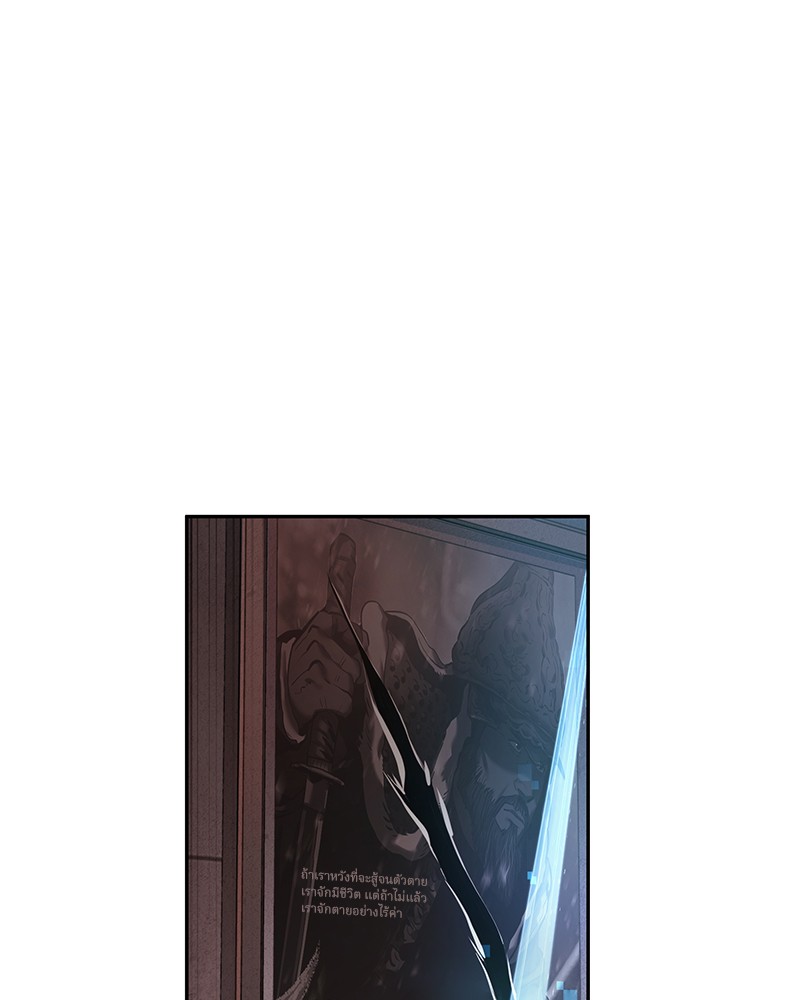 Omniscient Reader อ่านชะตาวันสิ้นโลก ตอนที่ 41 หน้า 50