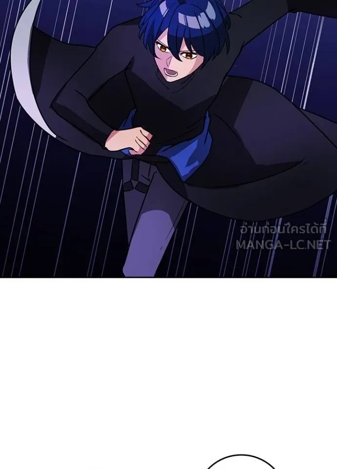 Hidden Class Gravity User เป้าหมายครั้งที่ 2 ต้องเป็นสุดยอดผู้แข็งแกร่งด้วยคลาสลับ ตอนที่ 41 หน้า 51