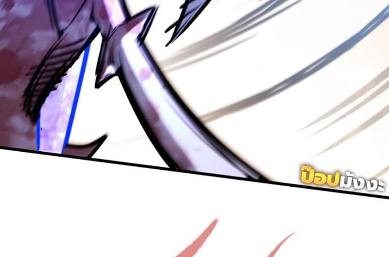 The Regressed Mercenary’s Machinations ตำนานราชาแห่งทหารรับจ้าง ตอนที่ 41 หน้า 51