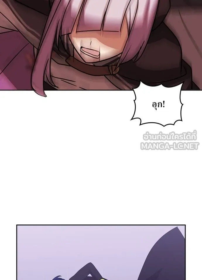 Hidden Class Gravity User เป้าหมายครั้งที่ 2 ต้องเป็นสุดยอดผู้แข็งแกร่งด้วยคลาสลับ ตอนที่ 41 หน้า 54