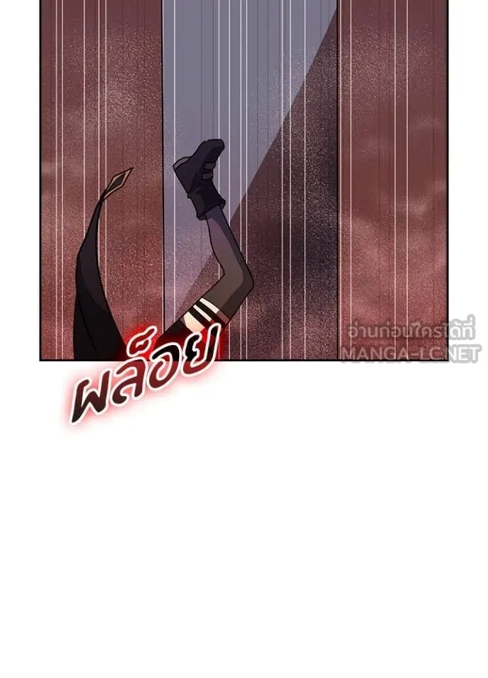 Hidden Class Gravity User เป้าหมายครั้งที่ 2 ต้องเป็นสุดยอดผู้แข็งแกร่งด้วยคลาสลับ ตอนที่ 41 หน้า 56
