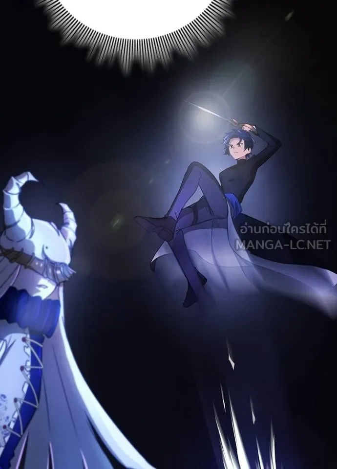 Hidden Class Gravity User เป้าหมายครั้งที่ 2 ต้องเป็นสุดยอดผู้แข็งแกร่งด้วยคลาสลับ ตอนที่ 41 หน้า 59