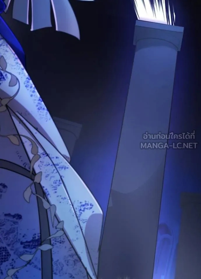 Hidden Class Gravity User เป้าหมายครั้งที่ 2 ต้องเป็นสุดยอดผู้แข็งแกร่งด้วยคลาสลับ ตอนที่ 41 หน้า 60