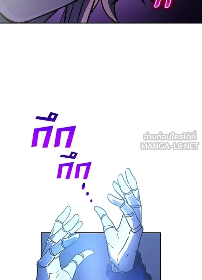 Hidden Class Gravity User เป้าหมายครั้งที่ 2 ต้องเป็นสุดยอดผู้แข็งแกร่งด้วยคลาสลับ ตอนที่ 41 หน้า 74