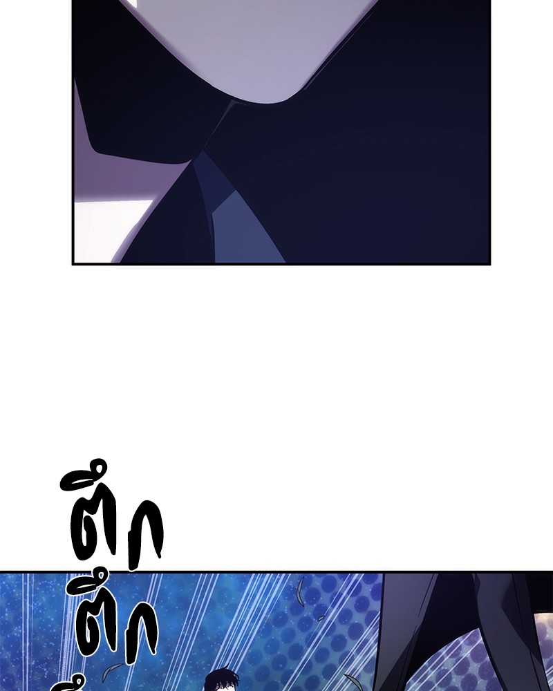 Omniscient Reader อ่านชะตาวันสิ้นโลก ตอนที่ 41 หน้า 75