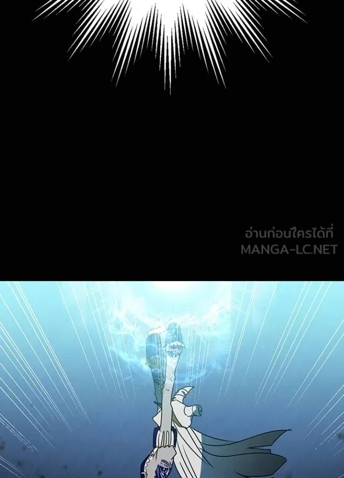 Hidden Class Gravity User เป้าหมายครั้งที่ 2 ต้องเป็นสุดยอดผู้แข็งแกร่งด้วยคลาสลับ ตอนที่ 41 หน้า 89