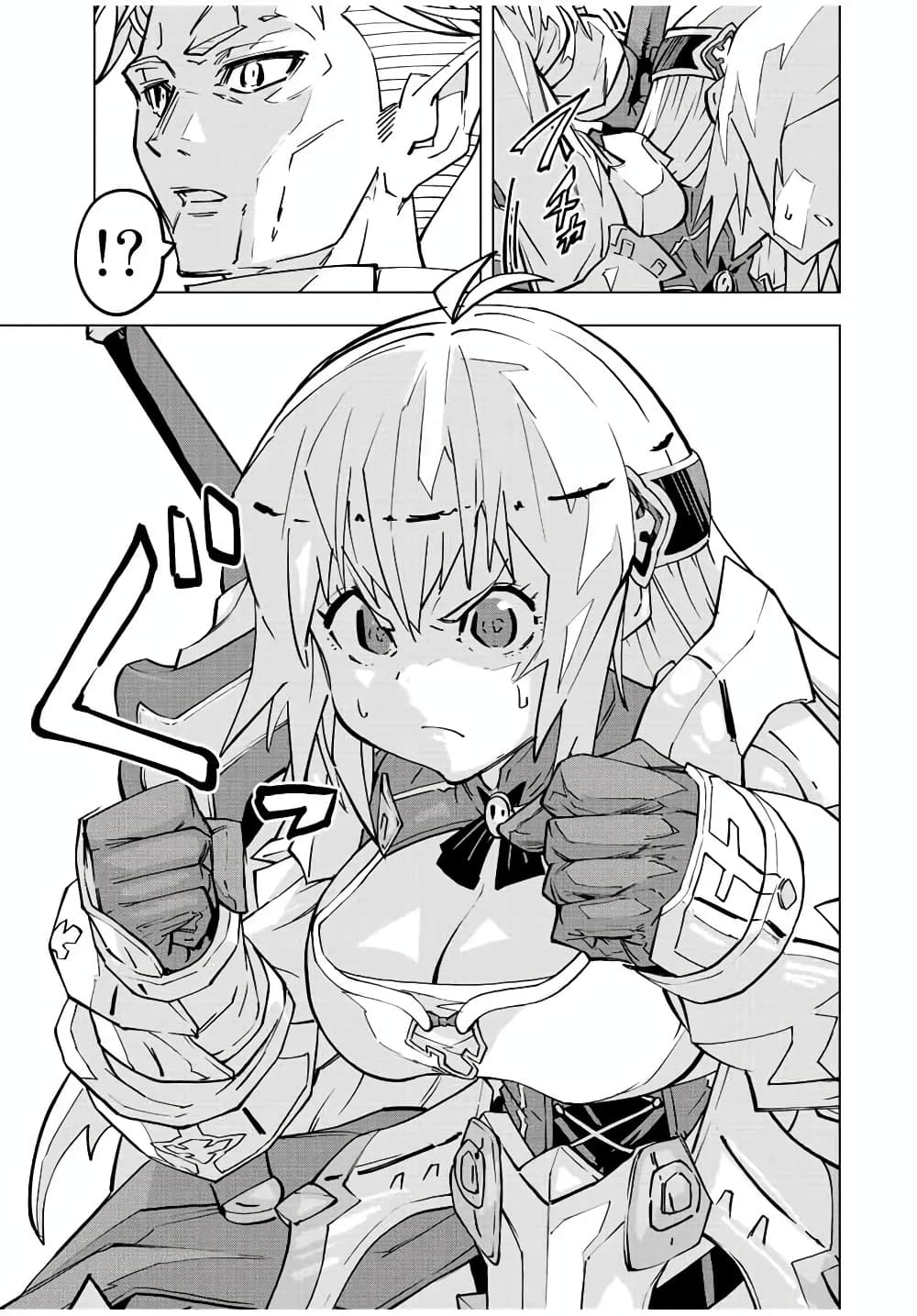 My Gift LVL 9999 Unlimited Gacha ผมถูกเพื่อนที่เชื่อใจหลอกไปฆ่า เลยใช้กิฟต์สุ่มกาชาพาพวกพ้องเลเวล 9999 กลับมาล้างแค้น ตอนที่ 41 หน้า 9