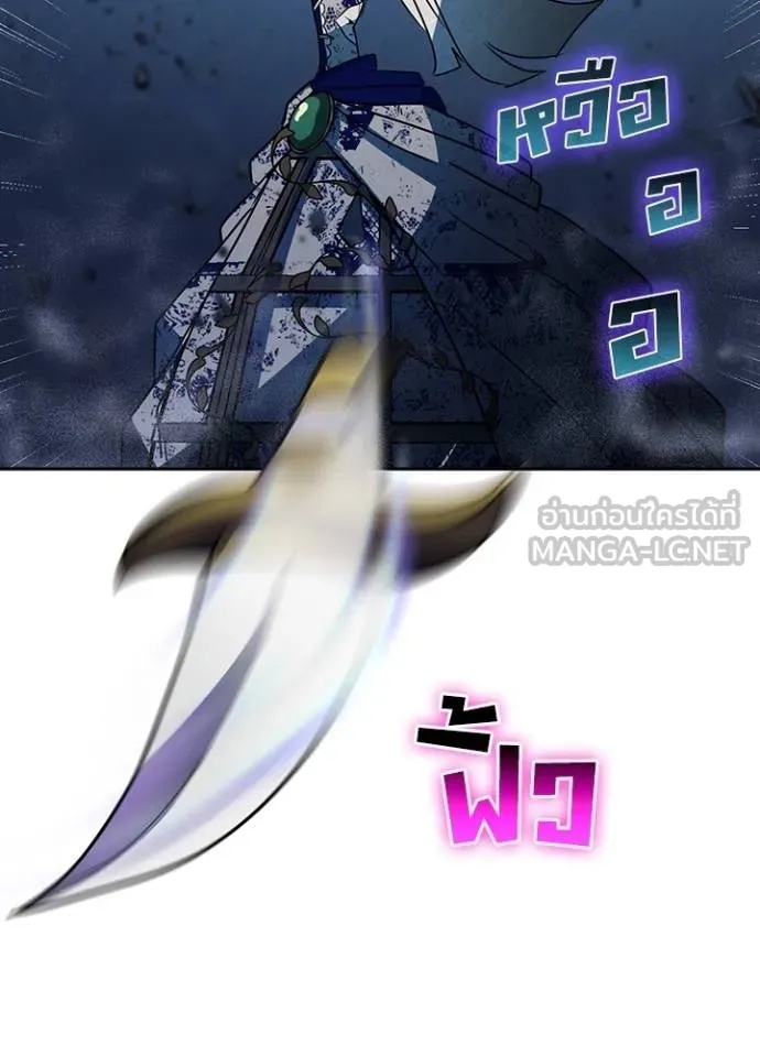 Hidden Class Gravity User เป้าหมายครั้งที่ 2 ต้องเป็นสุดยอดผู้แข็งแกร่งด้วยคลาสลับ ตอนที่ 41 หน้า 90