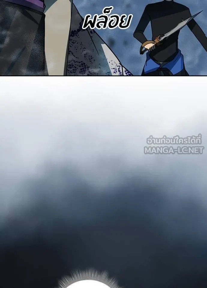 Hidden Class Gravity User เป้าหมายครั้งที่ 2 ต้องเป็นสุดยอดผู้แข็งแกร่งด้วยคลาสลับ ตอนที่ 41 หน้า 95