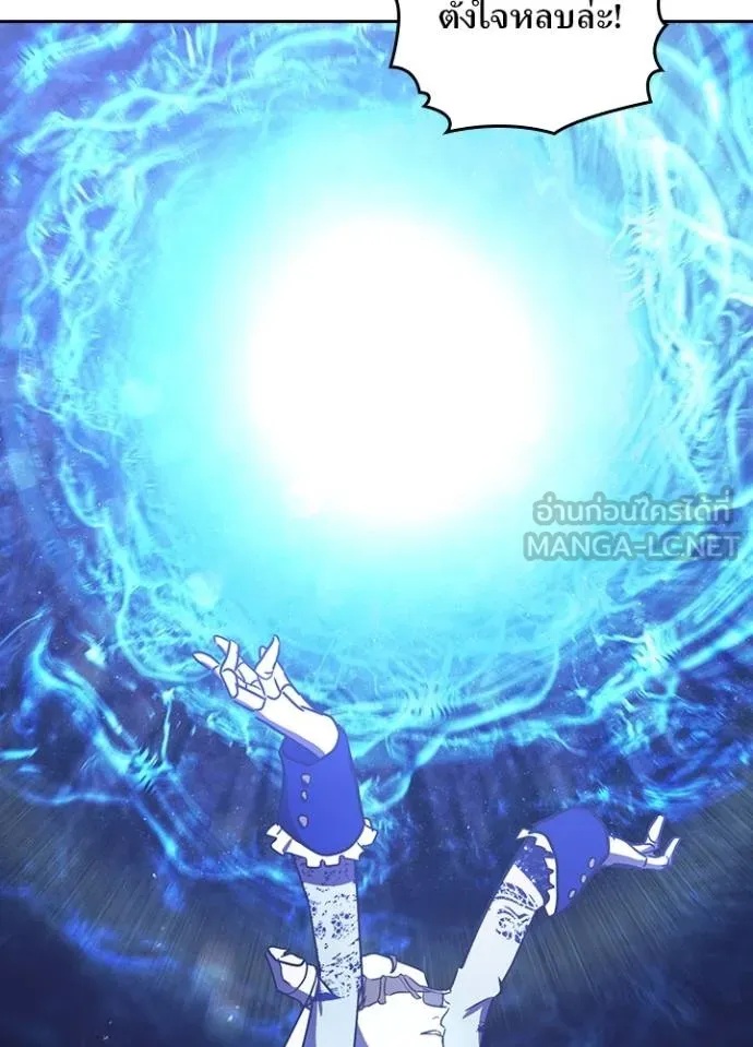 Hidden Class Gravity User เป้าหมายครั้งที่ 2 ต้องเป็นสุดยอดผู้แข็งแกร่งด้วยคลาสลับ ตอนที่ 41 หน้า 99