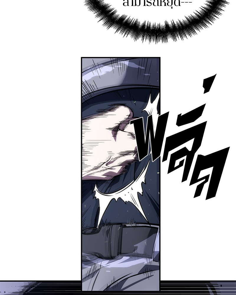 Omniscient Reader อ่านชะตาวันสิ้นโลก ตอนที่ 41 หน้า 99