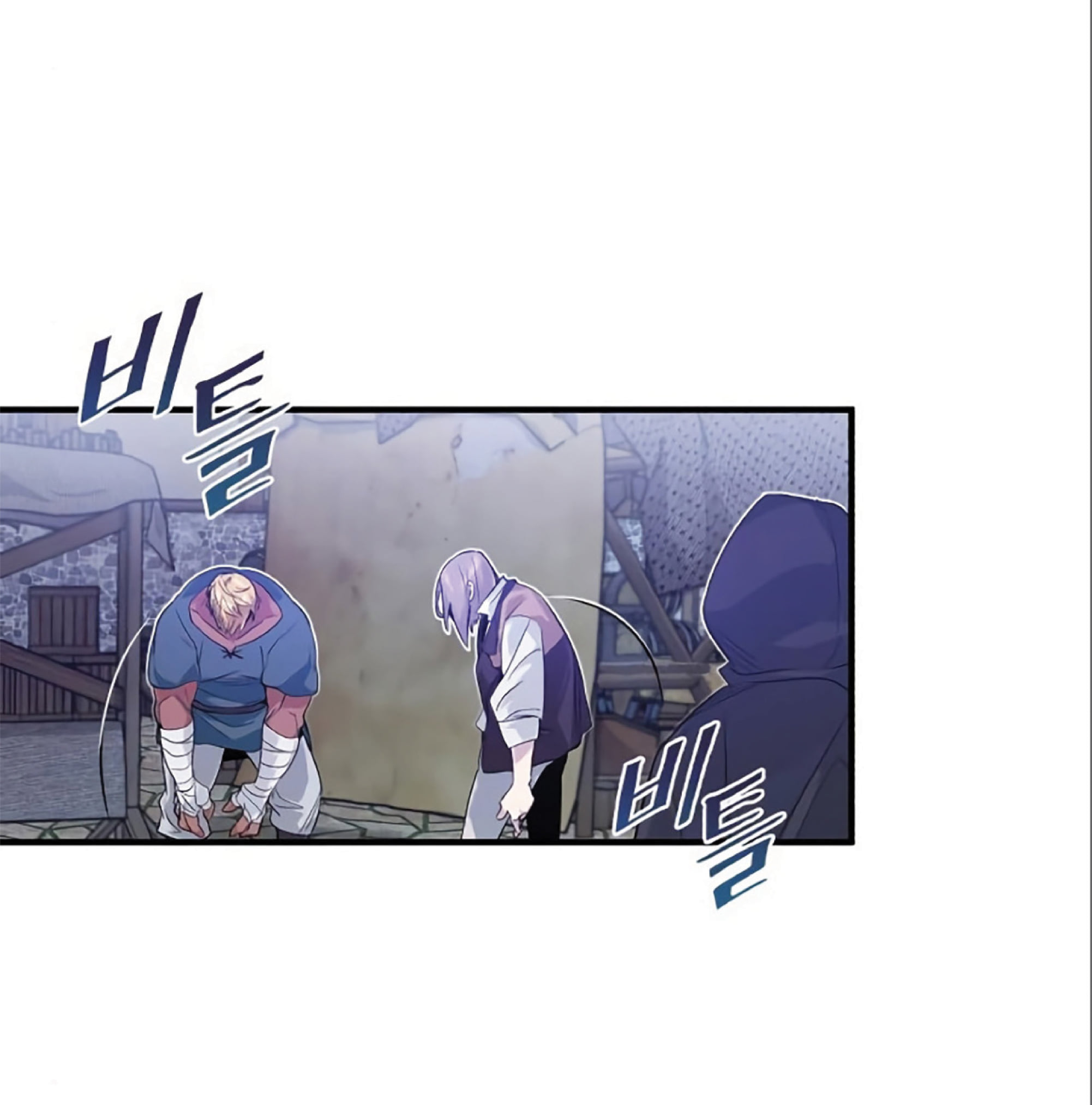 The Dark Magician Transmigrates After 66666 Years ตอนที่ 4 หน้า 11