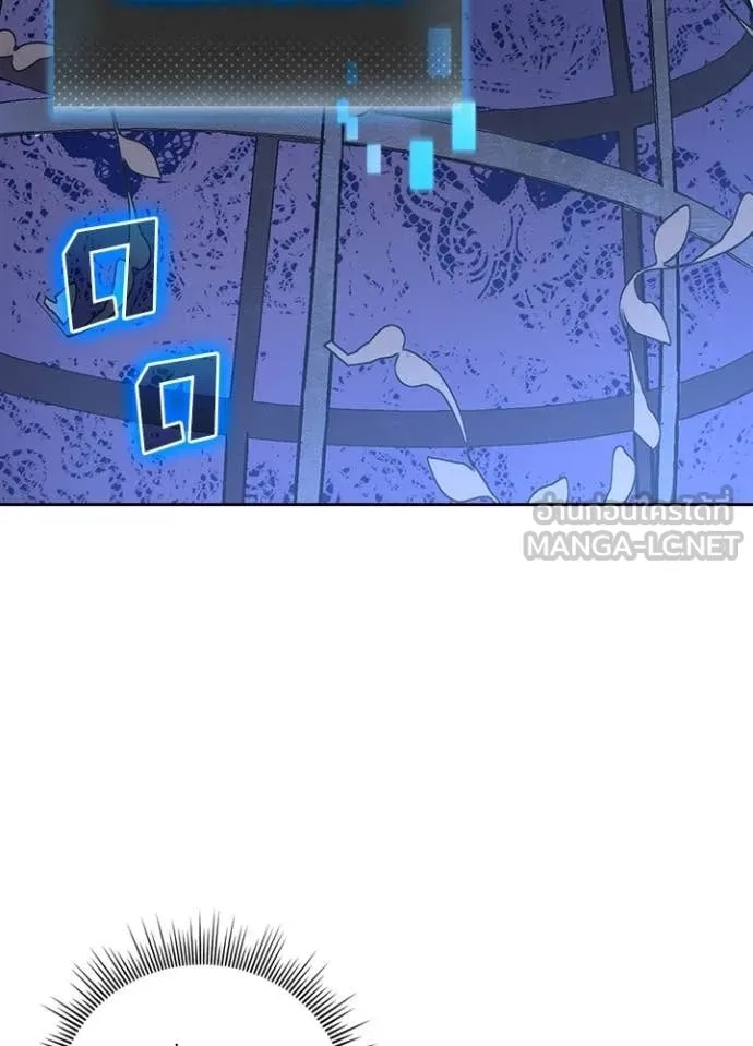 Hidden Class Gravity User เป้าหมายครั้งที่ 2 ต้องเป็นสุดยอดผู้แข็งแกร่งด้วยคลาสลับ ตอนที่ 41 หน้า 101