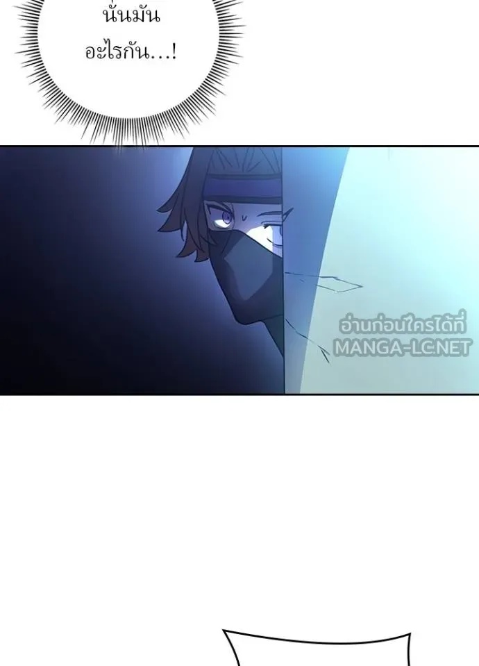 Hidden Class Gravity User เป้าหมายครั้งที่ 2 ต้องเป็นสุดยอดผู้แข็งแกร่งด้วยคลาสลับ ตอนที่ 41 หน้า 102
