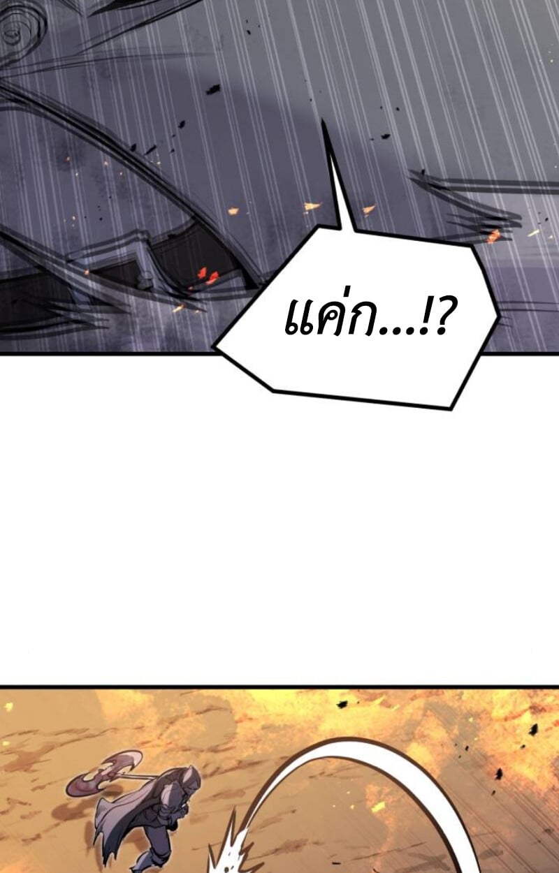 The Regressed Mercenary’s Machinations ตำนานราชาแห่งทหารรับจ้าง ตอนที่ 41 หน้า 102