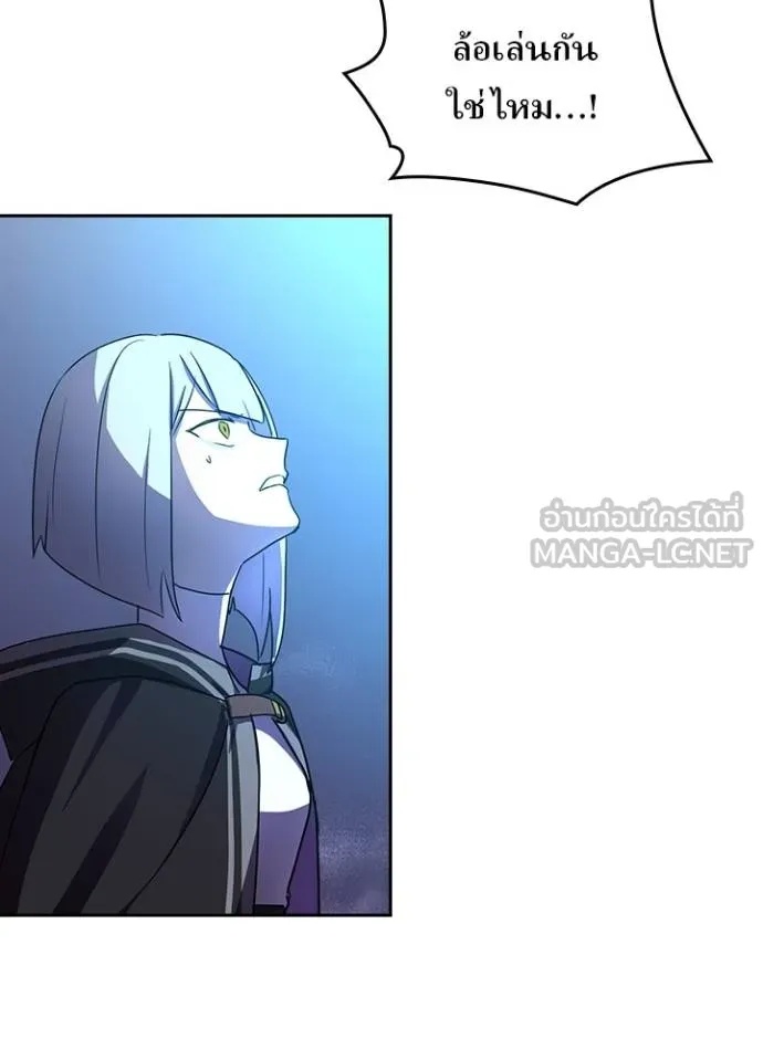 Hidden Class Gravity User เป้าหมายครั้งที่ 2 ต้องเป็นสุดยอดผู้แข็งแกร่งด้วยคลาสลับ ตอนที่ 41 หน้า 103