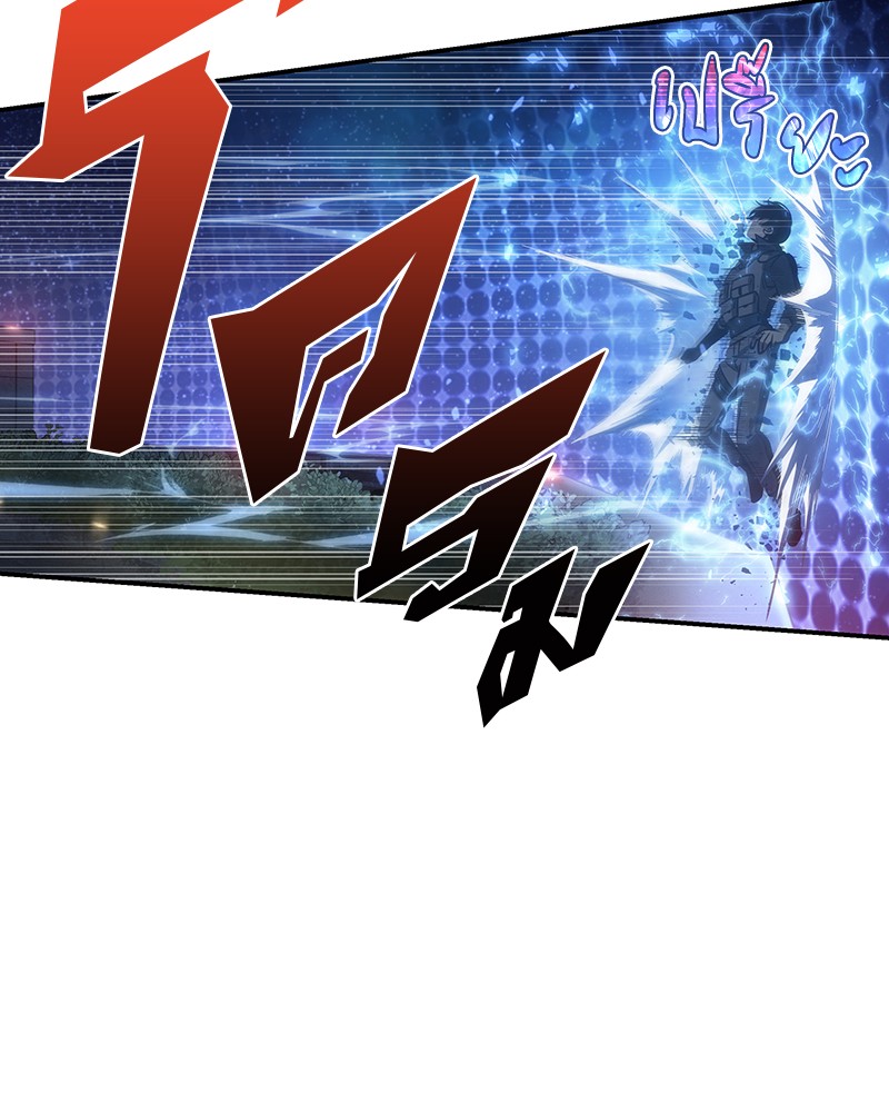 Omniscient Reader อ่านชะตาวันสิ้นโลก ตอนที่ 41 หน้า 103