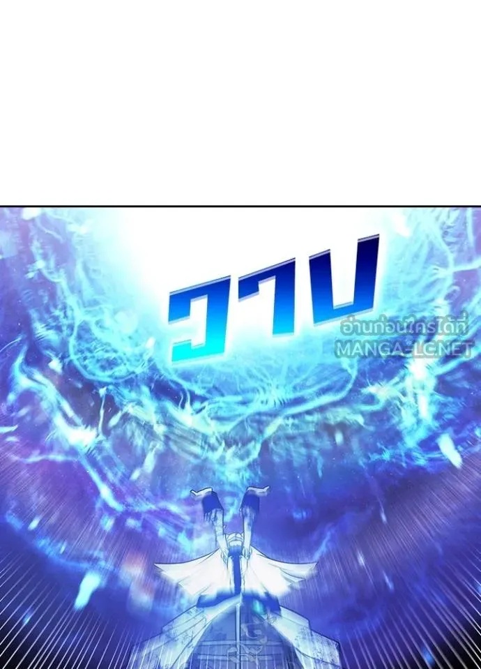 Hidden Class Gravity User เป้าหมายครั้งที่ 2 ต้องเป็นสุดยอดผู้แข็งแกร่งด้วยคลาสลับ ตอนที่ 41 หน้า 104