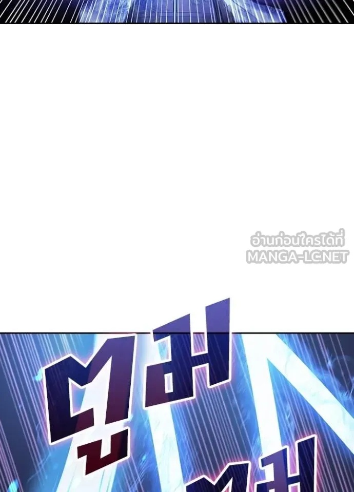 Hidden Class Gravity User เป้าหมายครั้งที่ 2 ต้องเป็นสุดยอดผู้แข็งแกร่งด้วยคลาสลับ ตอนที่ 41 หน้า 105