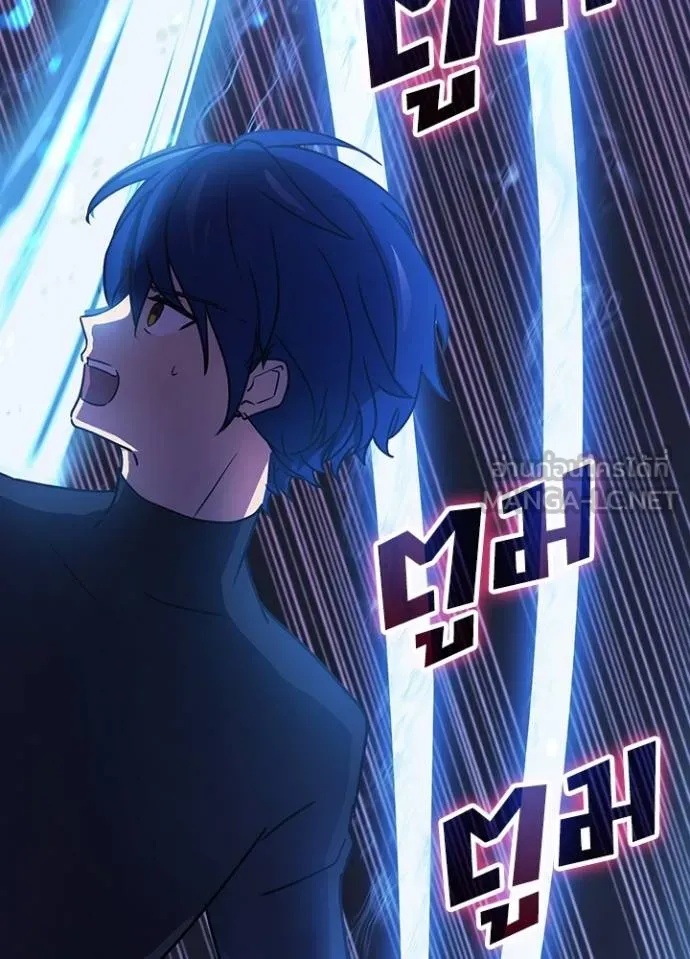 Hidden Class Gravity User เป้าหมายครั้งที่ 2 ต้องเป็นสุดยอดผู้แข็งแกร่งด้วยคลาสลับ ตอนที่ 41 หน้า 106