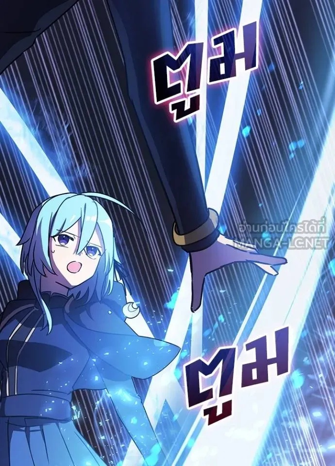 Hidden Class Gravity User เป้าหมายครั้งที่ 2 ต้องเป็นสุดยอดผู้แข็งแกร่งด้วยคลาสลับ ตอนที่ 41 หน้า 107