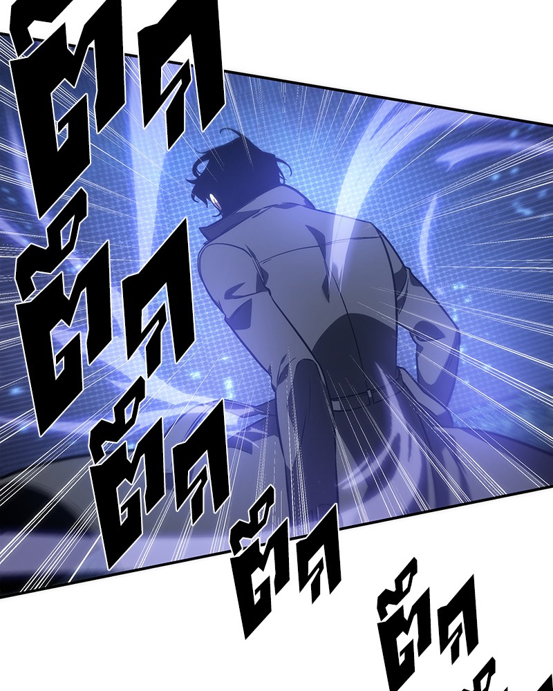 Omniscient Reader อ่านชะตาวันสิ้นโลก ตอนที่ 41 หน้า 108