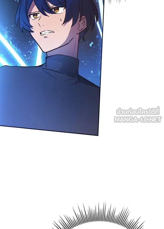 Hidden Class Gravity User เป้าหมายครั้งที่ 2 ต้องเป็นสุดยอดผู้แข็งแกร่งด้วยคลาสลับ ตอนที่ 41 หน้า 110