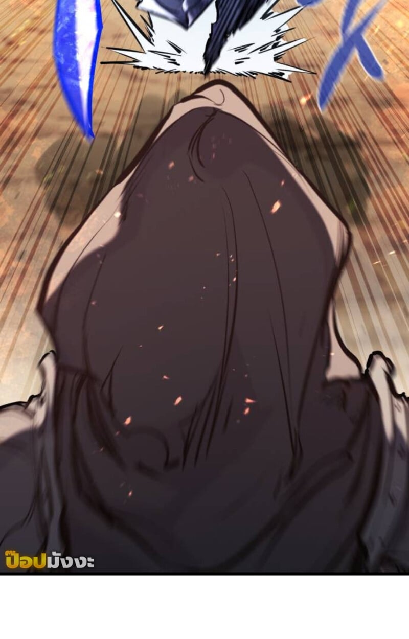 The Regressed Mercenary’s Machinations ตำนานราชาแห่งทหารรับจ้าง ตอนที่ 41 หน้า 114