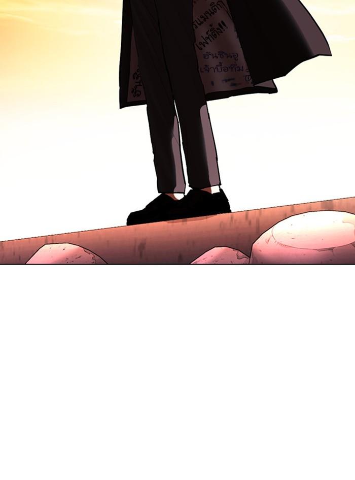 Lookism ตอนที่ 411 หน้า 160