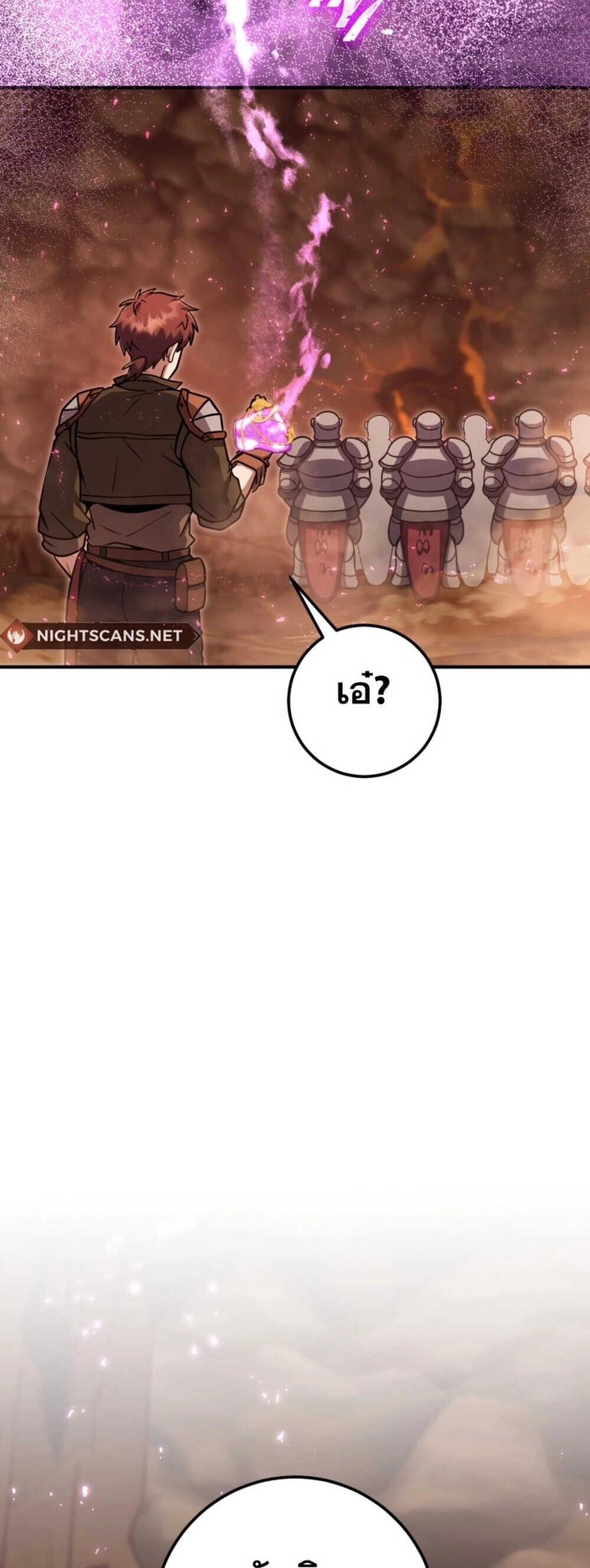 Legendary Blacksmith’s Vengeance ตอนที่ 41 หน้า 89